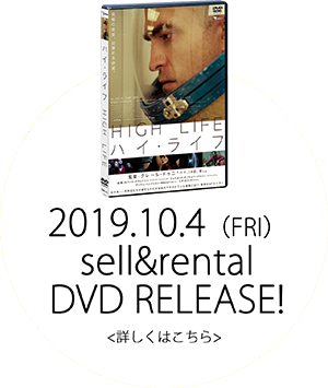 2019年10月4日（金）DVDリリース！